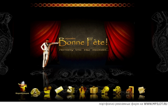       Bonne Fete!.    -   .  - -